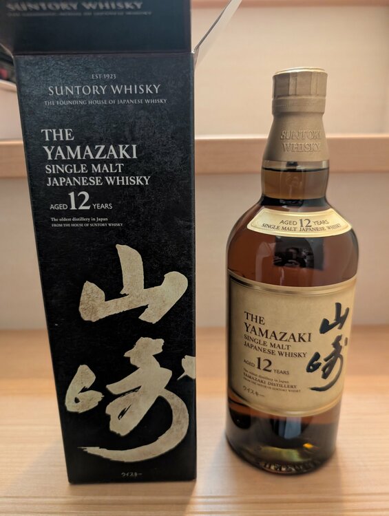 ウイスキー サントリー山崎（お酒）の商品画像 - 査定依頼日：2026年7月24日 - 最高査定価格：20,000円