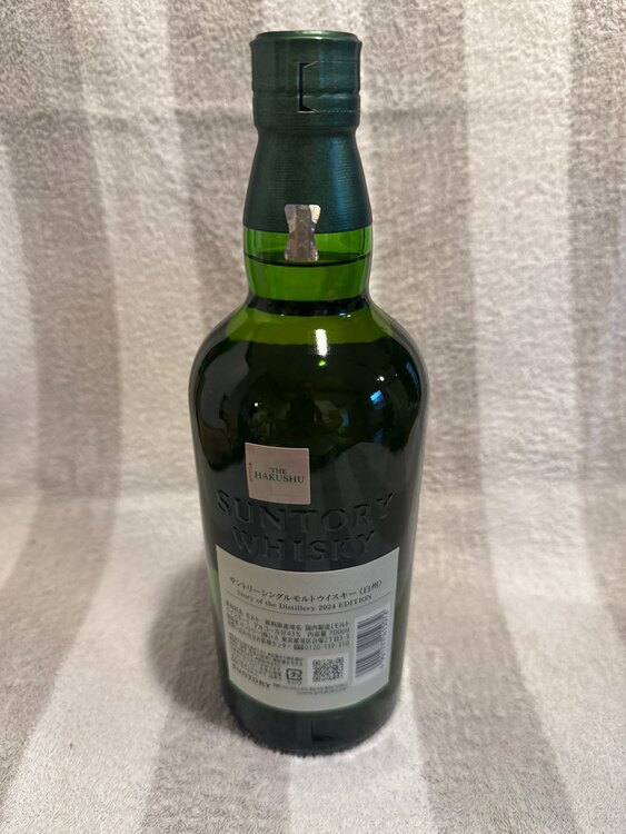 白州　story of the distillery2024（お酒）の商品画像 - 査定依頼日：2025年4月13日 - 最高査定価格：15,000円