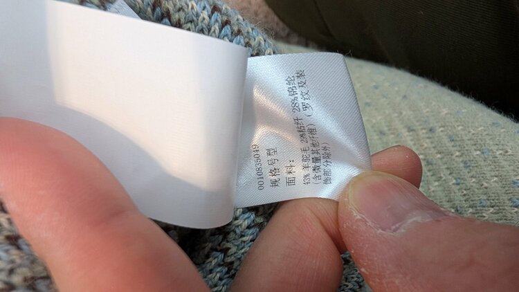 Anagram cardigan in wool and linen（古着・ファッション）の商品画像 - 査定依頼日：2026年1月12日 - 最高査定価格：100,000円