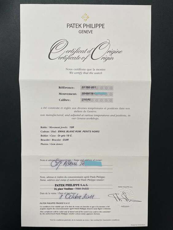 パテックフィリップ カラトラバ 511（高級時計）の商品画像 - 査定依頼日：2025年3月22日 - 最高査定価格：2,150,000円