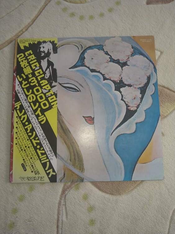 いとしのレイラ（レコード）の商品画像 - 査定依頼日：2026年3月1日 - 最高査定価格：50円