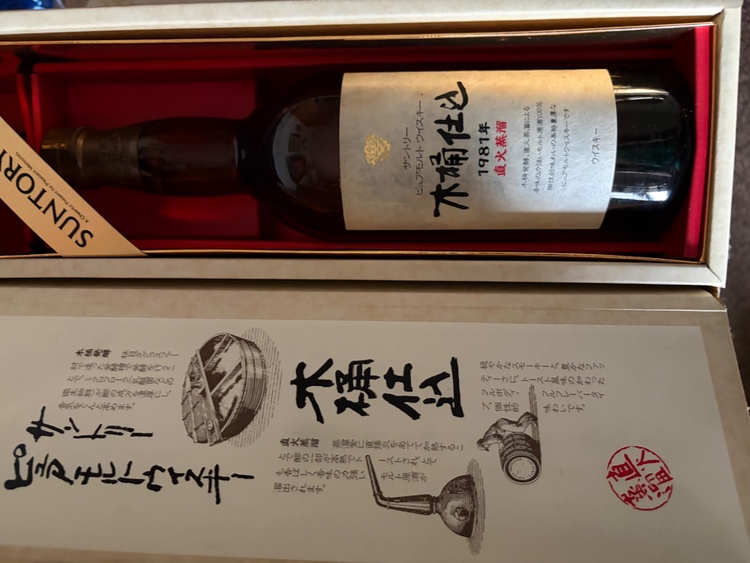 響　木樽仕込（お酒）の商品画像 - 査定依頼日：2026年9月10日 - 最高査定価格：50,500円