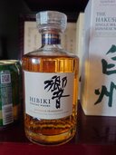 ウイスキー サントリー響（お酒）の商品画像 - 査定依頼日：2026年10月11日 - 最高査定価格：10,000円