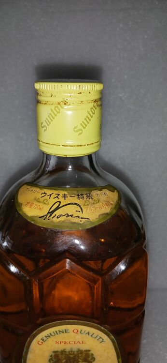 サントリー角瓶（お酒）の商品画像 - 査定依頼日：2025年11月6日 - 最高査定価格：1,000円
