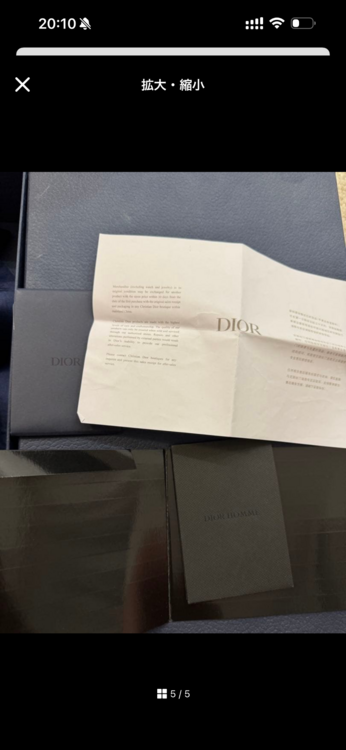 ディオール  （ブランドバッグ）の商品画像 - 査定依頼日：2026年3月24日 - 最高査定価格：150,000円