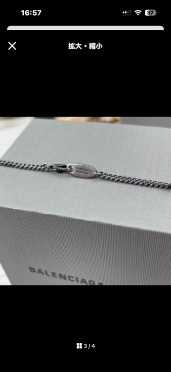 バレンシアガ  （ブランドバッグ）の商品画像 - 査定依頼日：2025年10月16日 - 最高査定価格：25,000円