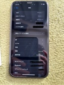 iPhone11 型番:MWM02J/A（スマホ）の商品画像 - 査定依頼日：2025年12月9日 - 最高査定価格：16,000円