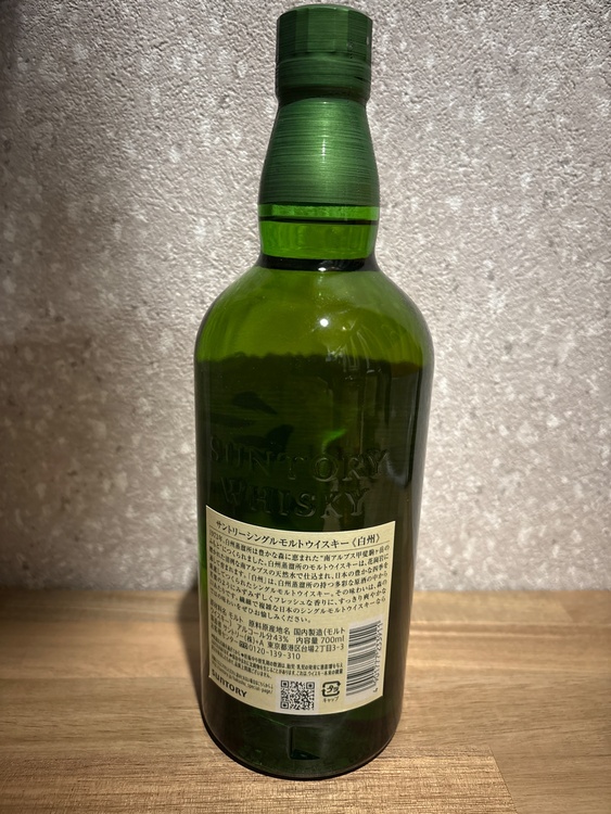 ウイスキー ウイスキー(その他) （お酒）の商品画像 - 査定依頼日：2026年3月8日 - 最高査定価格：9,000円