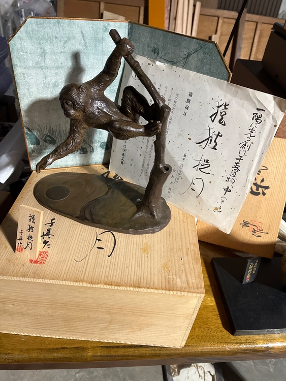 干支置物（美術品・骨董品）の商品画像 - 査定依頼日：2026年2月7日 - 最高査定価格：2,000円