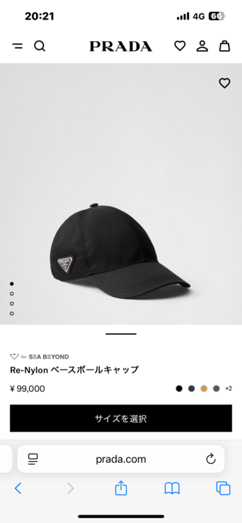 プラダ（ブランドバッグ）の商品画像 - 査定依頼日：2026年7月8日 - 最高査定価格：100,000円
