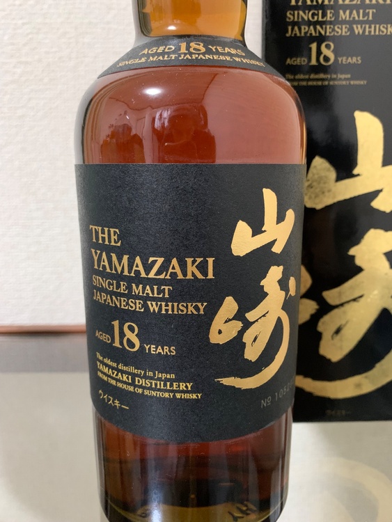 山崎１８年（お酒）の商品画像 - 査定依頼日：2026年9月6日 - 最高査定価格：85,000円