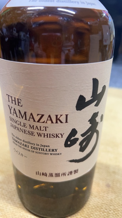 ウイスキー サントリー山崎 （お酒）の商品画像 - 査定依頼日：2025年11月20日 - 最高査定価格：8,500円