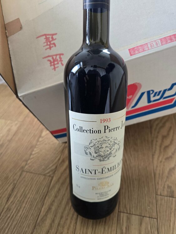 ワイン ワイン(その他) （お酒）の商品画像 - 査定依頼日：2026年4月15日 - 最高査定価格：500円