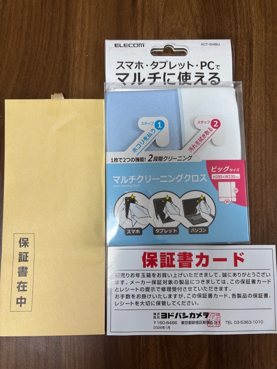 aiwa お絵かきタブレット　AE10 10.1インチ（PC・タブレット）の商品画像 - 査定依頼日：2026年3月9日 - 最高査定価格：100,000円