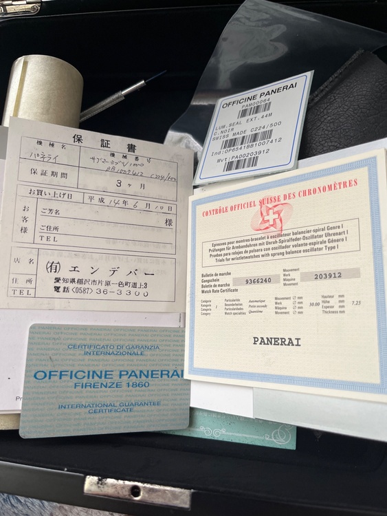 サブマージブル1000M（高級時計）の商品画像 - 査定依頼日：2026年4月29日 - 最高査定価格：1,100,000円