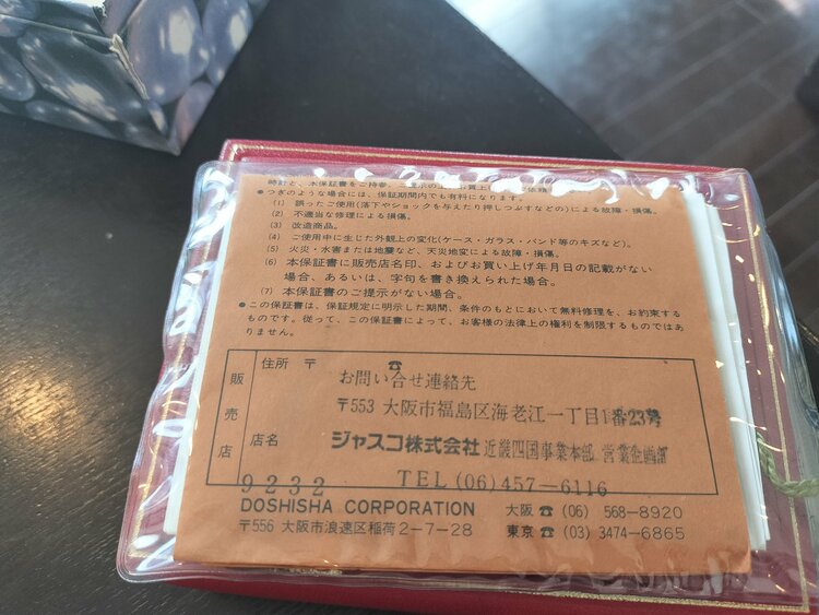 ロレックス デイトジャスト レディース　シルバーゴールドこんひ（高級時計）の商品画像 - 査定依頼日：2026年2月21日 - 最高査定価格：880,000円