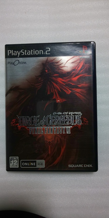 ダージュオブ ケルベロス ～ ファイナルファンタジーⅦ（ゲーム機本体・ゲームソフト）の商品画像 - 査定依頼日：2021年10月18日 - 最高査定価格：5円