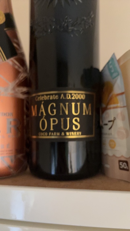 ワイン ワイン(その他) （お酒）の商品画像 - 査定依頼日：2026年1月8日 - 最高査定価格：2,500円