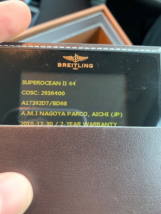 スーパーオーシャン44（高級時計）の商品画像 - 査定依頼日：2025年12月5日 - 最高査定価格：260,000円
