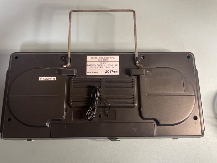 コイズミ　ステレオCDシステム　SAD-4338（オーディオ・スピーカー）の商品画像 - 査定依頼日：2025年10月31日 - 最高査定価格：1,000円