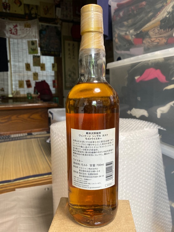 軽井沢　蒸留所樽出し原酒　10年　信濃屋セレクト（お酒）の商品画像 - 査定依頼日：2025年6月25日 - 最高査定価格：90,000円