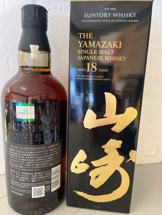 ウイスキー サントリー山崎 （お酒）の商品画像 - 査定依頼日：2026年1月6日 - 最高査定価格：89,000円