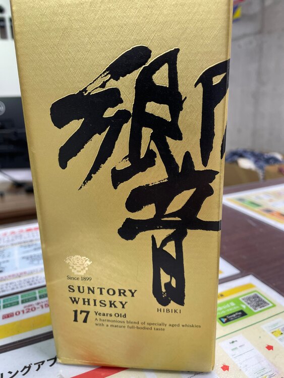 ウイスキー サントリー響 （お酒）の商品画像 - 査定依頼日：2025年4月13日 - 最高査定価格：53,000円