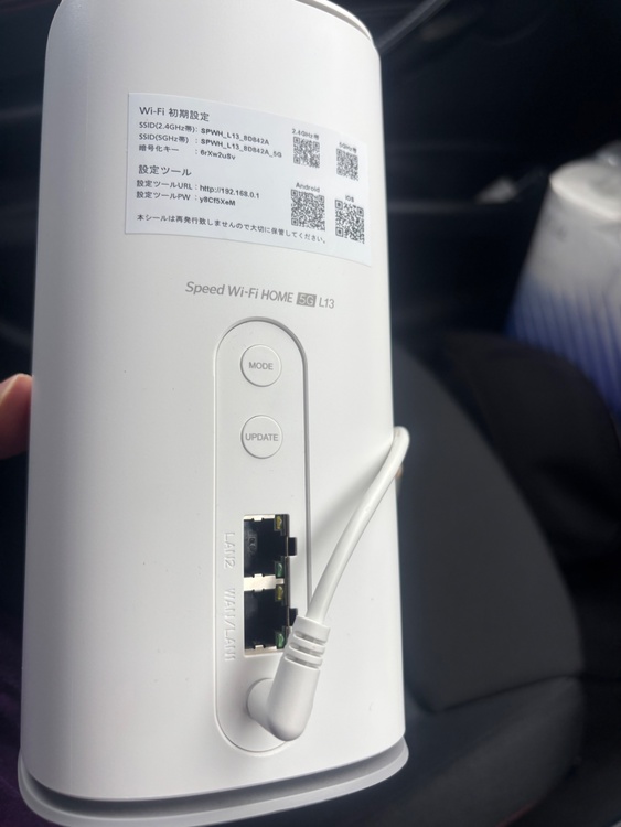 Speed Wi-Fi HOME 5G L13（家電）の商品画像 - 査定依頼日：2026年5月22日 - 最高査定価格：4,600円