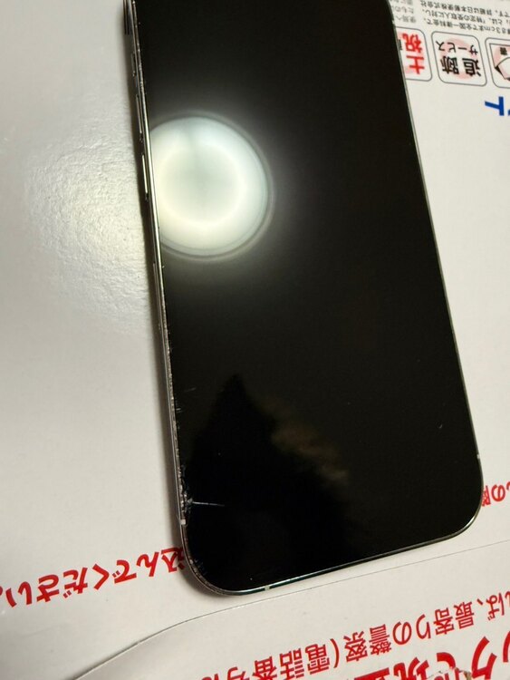 iPhone14pro（スマホ）の商品画像 - 査定依頼日：2025年3月4日 - 最高査定価格：45,000円