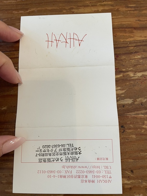 AHKAH ソルティアスタビー リング 18Kイエローゴールド/ダイヤモンド（金・貴金属）の商品画像 - 査定依頼日：2026年1月22日 - 最高査定価格：40,000円