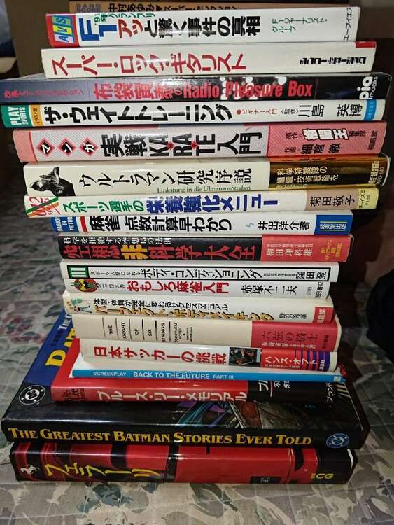 バンドスコア等（古本）の商品画像 - 査定依頼日：2025年4月25日 - 最高査定価格：1,000円