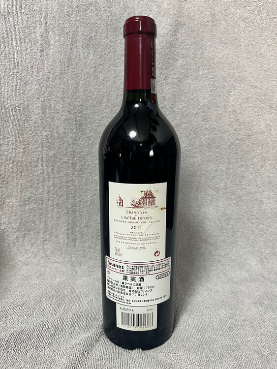 シャトーラトゥール2011（お酒）の商品画像 - 査定依頼日：2025年4月10日 - 最高査定価格：50,000円