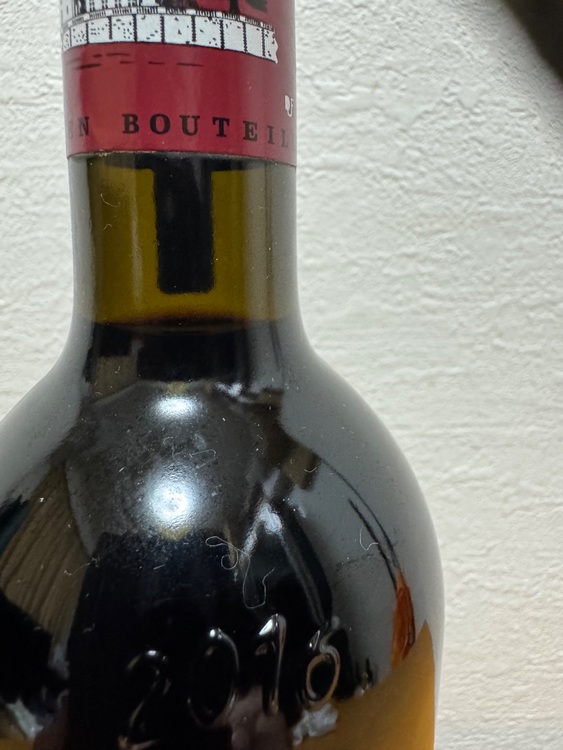 シャトーラフィットロートシルト2016（お酒）の商品画像 - 査定依頼日：2025年8月19日 - 最高査定価格：70,000円