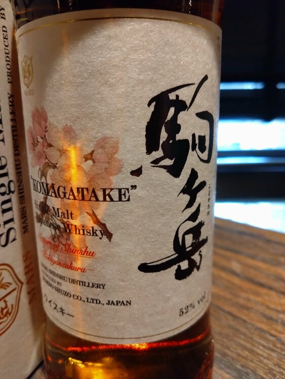 マルス 駒ヶ岳 シングルモルト ネイチャー オブ 信州 小彼岸桜 52% 700ml（お酒）の商品画像 - 査定依頼日：2026年7月11日 - 最高査定価格：10,000円
