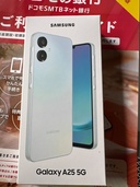 Galaxy Galaxy A23 シリーズ docomo（スマホ）の商品画像 - 査定依頼日：2026年9月5日 - 最高査定価格：8,500円
