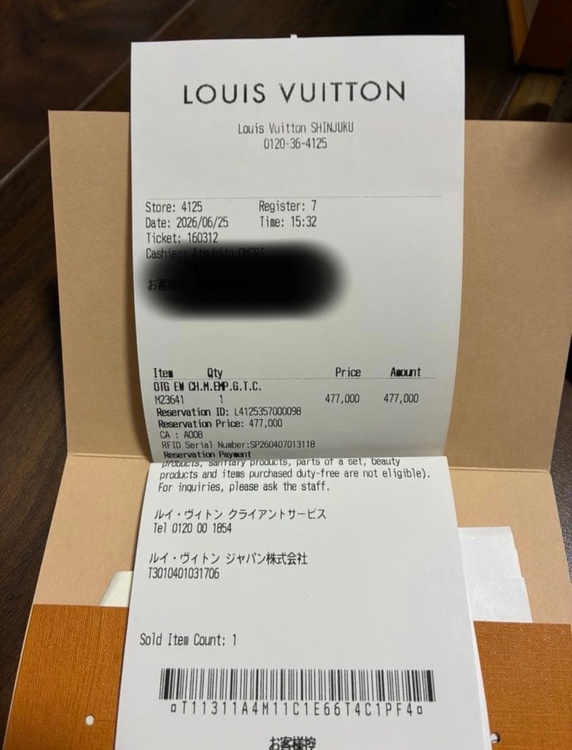 ルイヴィトン ルイヴィトン(その他)（ブランドバッグ）の商品画像 - 査定依頼日：2026年7月23日 - 最高査定価格：380,000円