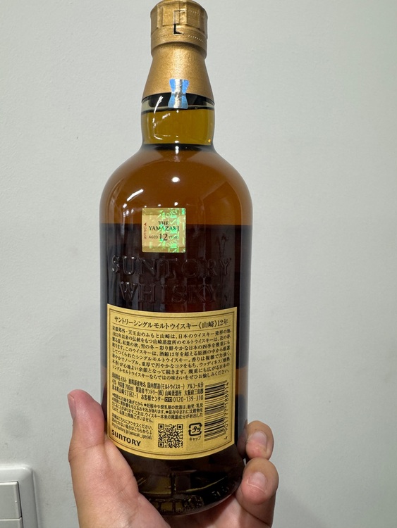 山崎12年（お酒）の商品画像 - 査定依頼日：2025年7月4日 - 最高査定価格：19,500円