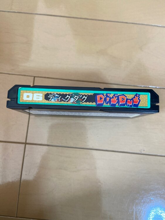 ディグダグ（ゲーム機本体・ゲームソフト）の商品画像 - 査定依頼日：2023年12月20日