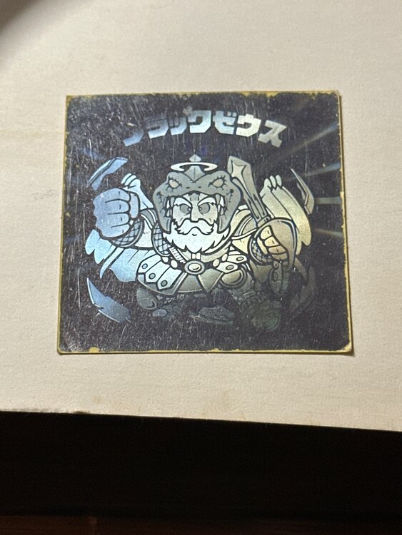 ビックリマンシール（その他のおもちゃ）の商品画像 - 査定依頼日：2025年6月1日 - 最高査定価格：29,000円