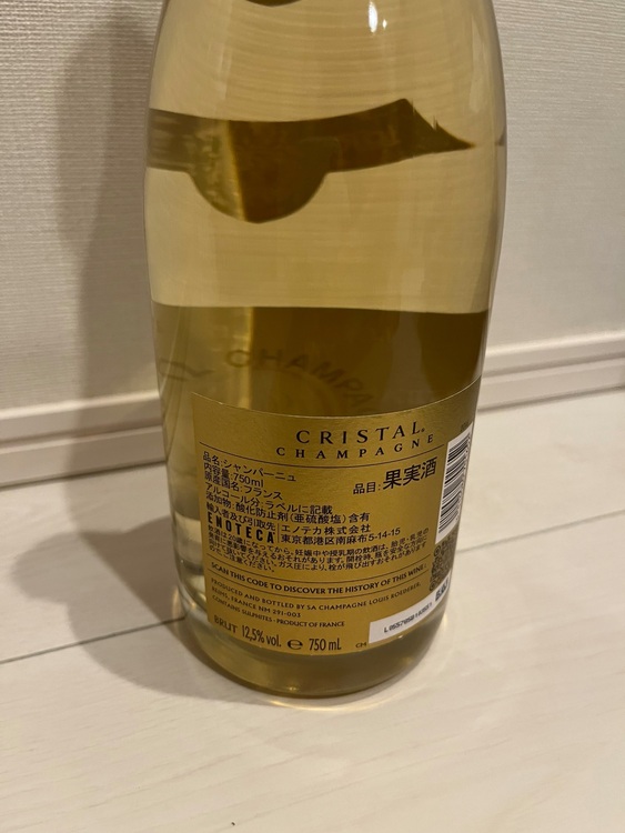 シャンパン ルイ・ロデレール （お酒）の商品画像 - 査定依頼日：2025年8月29日 - 最高査定価格：34,000円