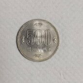 昭和64年500年旧硬貨（切手）の商品画像 - 査定依頼日：2026年3月22日 - 最高査定価格：100,000円