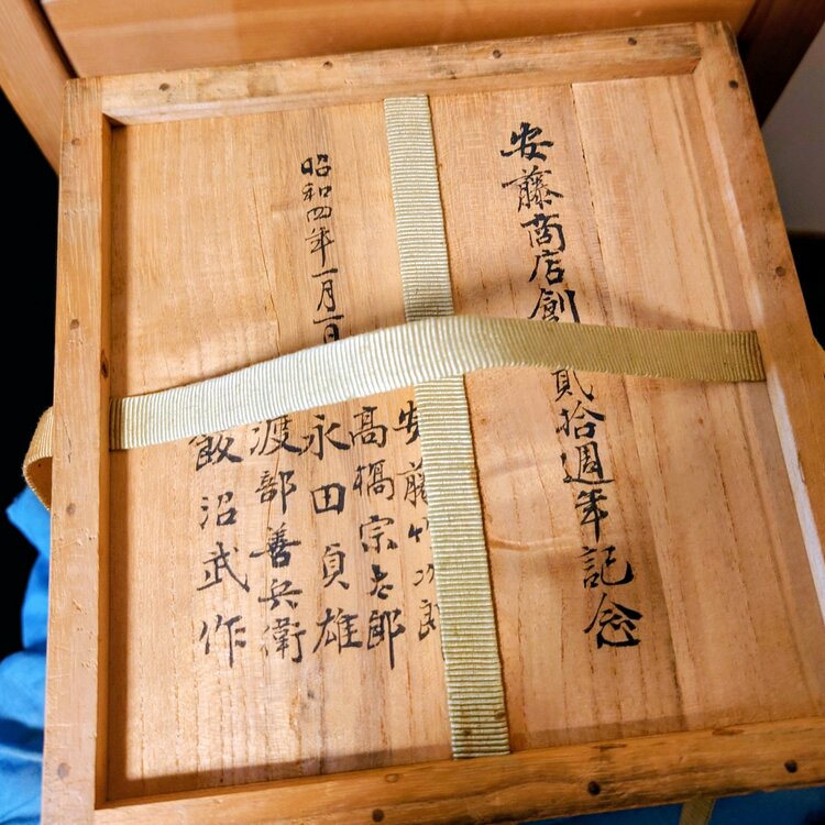 一鶴斉　湯沸　銀瓶　煎茶道具　純銀762g　（美術品・骨董品）の商品画像 - 査定依頼日：2026年6月17日 - 最高査定価格：280,000円