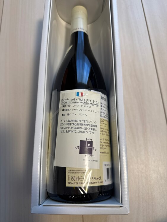 ボーヌ　デュ　シャトー（お酒）の商品画像 - 査定依頼日：2025年3月9日 - 最高査定価格：2,000円