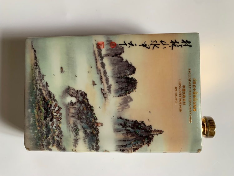THE DESTINATION COLLECTION（お酒）の商品画像 - 査定依頼日：2026年4月19日 - 最高査定価格：7,000円