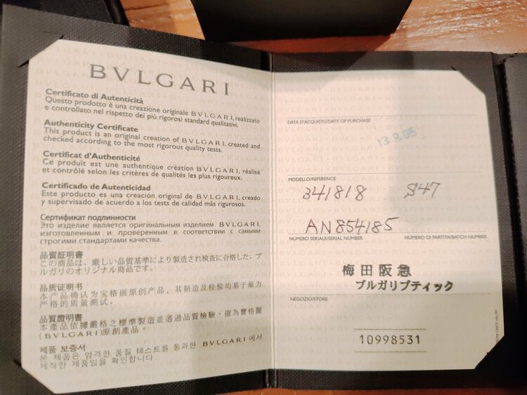 BVLGARI ダブルロゴリング（金・貴金属）の商品画像 - 査定依頼日：2026年4月16日 - 最高査定価格：200,000円