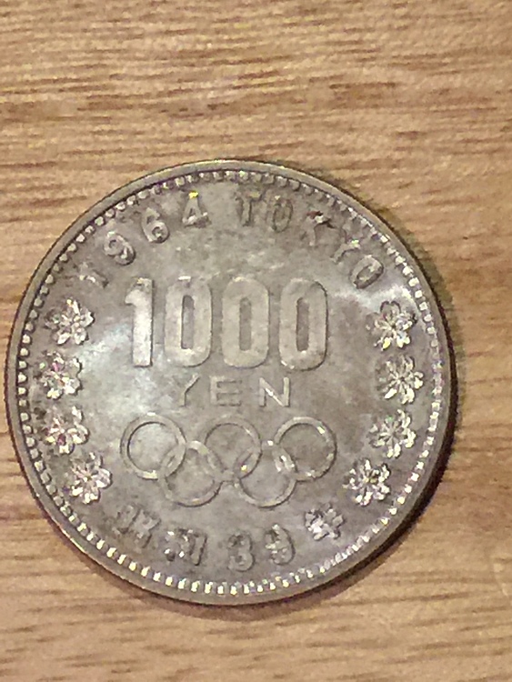 記念硬貨（チケット・金券）の商品画像 - 査定依頼日：2020年2月3日 - 最高査定価格：1,000円