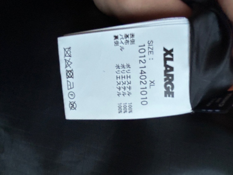 XLARGE（古着・ファッション）の商品画像 - 査定依頼日：2026年1月25日 - 最高査定価格：100,000円