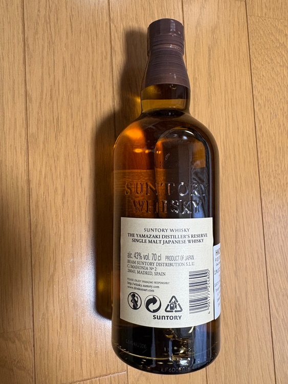 ブランド: SUNTORY サントリー山崎蒸溜所 ・銘柄：「山崎 ディスティラーズリザーブ」 THE YAMAZAKI DISTILLERS RESERVE（お酒）の商品画像 - 査定依頼日：2026年9月28日 - 最高査定価格：8,500円