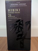 響21年（お酒）の商品画像 - 査定依頼日：2026年1月11日 - 最高査定価格：68,000円