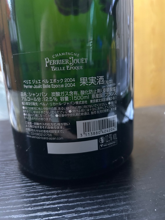 ペリエ ジュエ ベル エポック 2004（お酒）の商品画像 - 査定依頼日：2025年11月17日 - 最高査定価格：30,000円